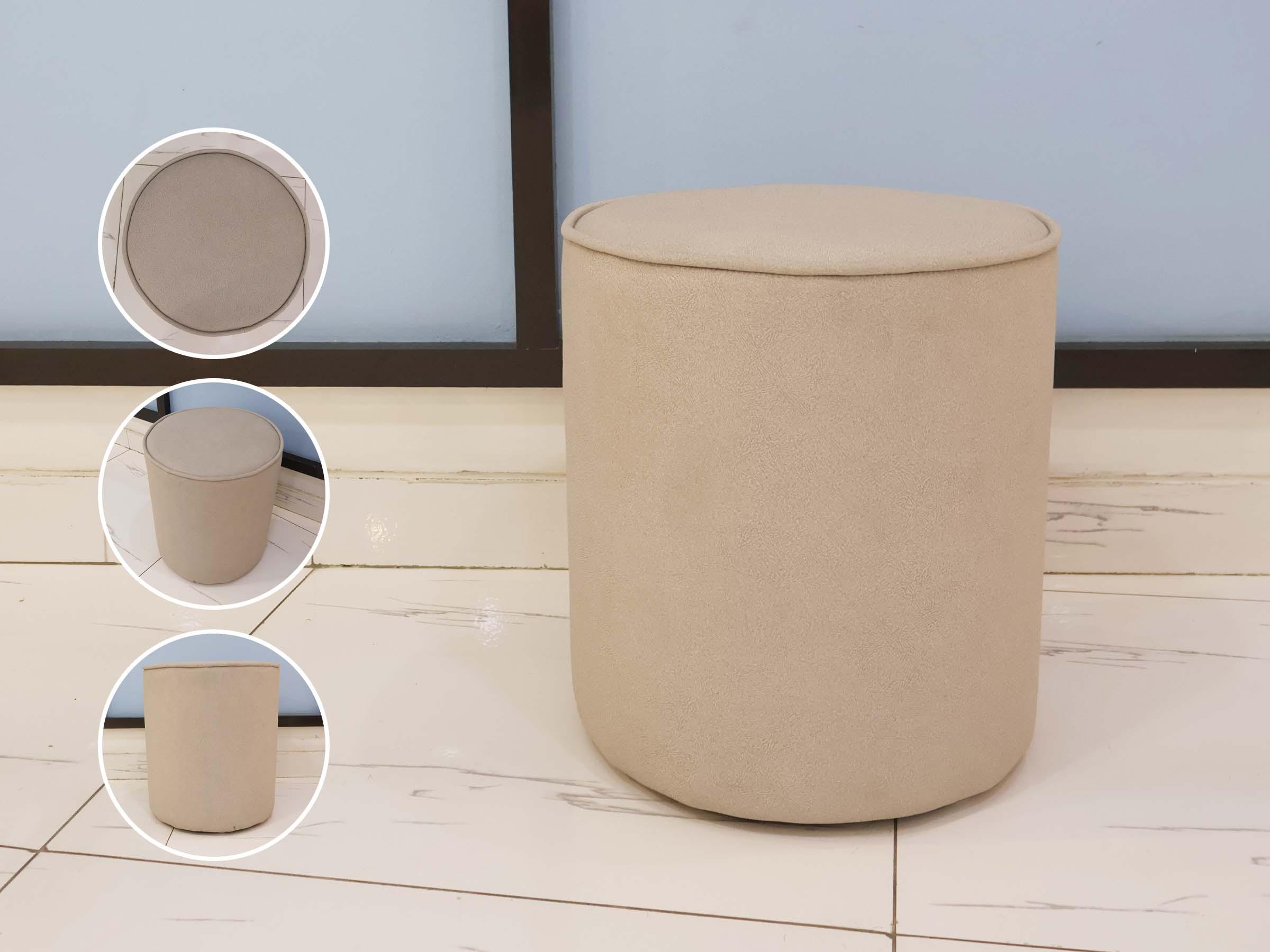 Beige stool